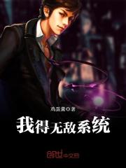 龙年，我竟重生为龙宝宝？