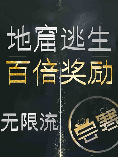 抢我姻缘？转身嫁暴君夺后位