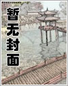 神医高手下山混都市